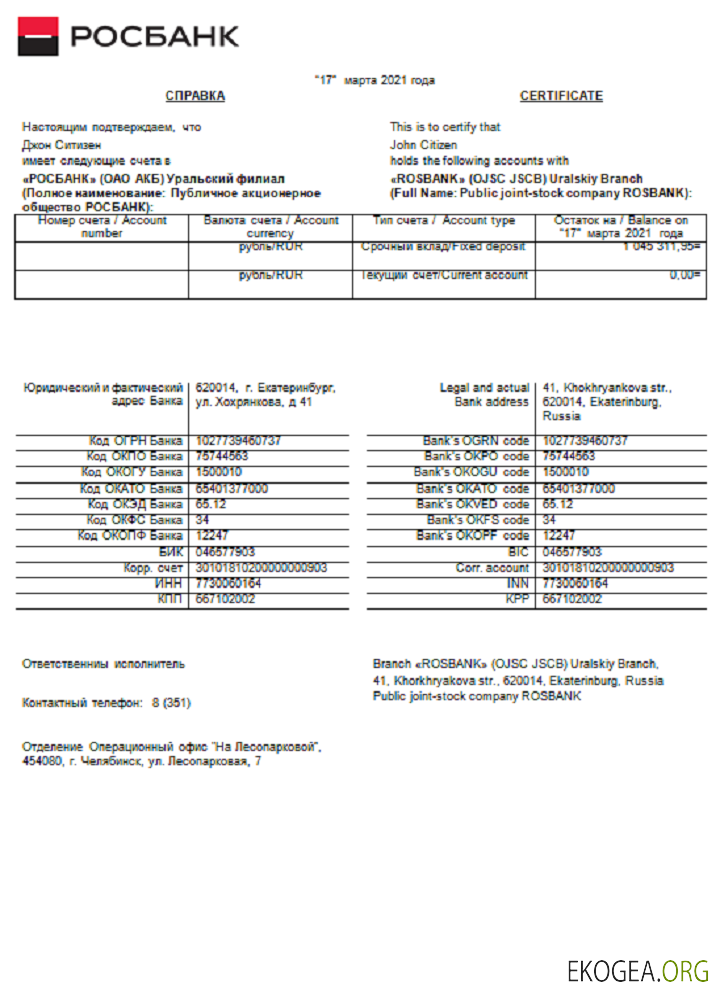 Russie Rosbank référence Gratuit